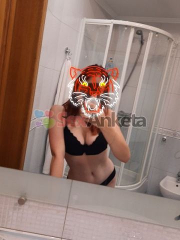 Софи